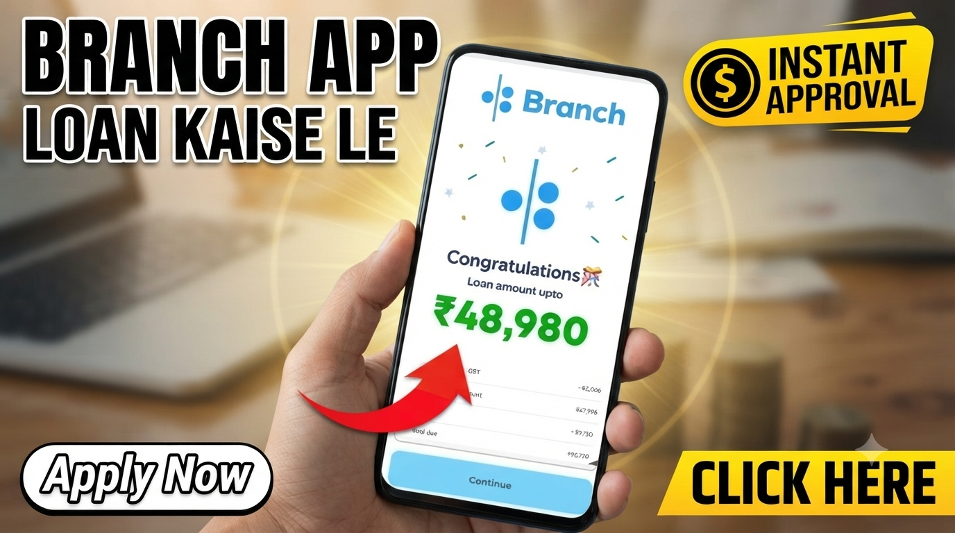 Branch App Se Loan Kaise Le Apply Process